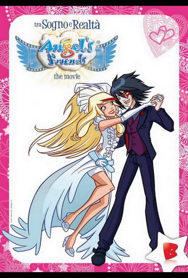 Смотреть Друзья ангелов: Между мечтой и реальностью